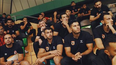 «رجال يد الأهلي» يتابعون لقاء بنفيكا ومضر في كأس العالم للأندية