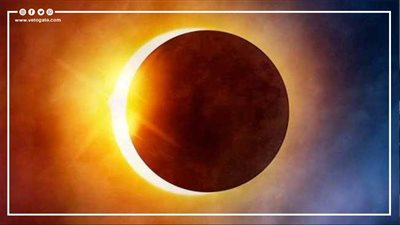 كسوف جزئي... احذروا من النظر للشمس غدًا في هذا التوقيت
