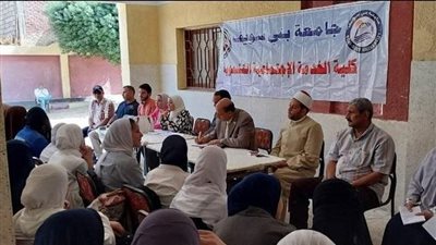 كلية الخدمة الاجتماعية تنظم يوما توعويا بقرية الفقاعي مركز ببا ببني سويف