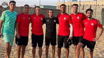 موعد سفر منتخب الشاطئية إلى موزمبيق للمشاركة في كأس أفريقيا