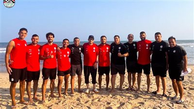 اليوم.. منتخب الشاطئية يواجه نظيره السنغالي بنهائي بطولة كوسافا الدولية