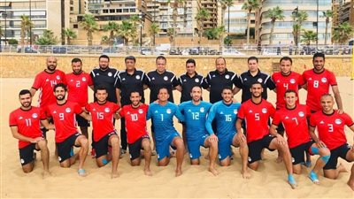 اليوم.. منتخب الشاطئية يواجه موزمبيق بنصف نهائي بطولة كوسافا الدولية