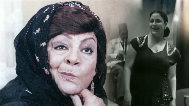 الفنانة نعيمة الصغير