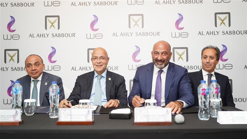 توقيع اتفاقية التعاون