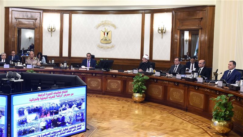 اجتماع مجلس الوزراء