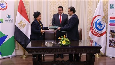  بروتوكول تعاون بين الصحة وجمعية أعضاء الكلية الملكية البريطانية لطب الأطفال