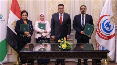 الصحة توقع بروتوكول تعاون لتنفيذ برنامج الرعاية الصحية للأطفال كريمي النسب