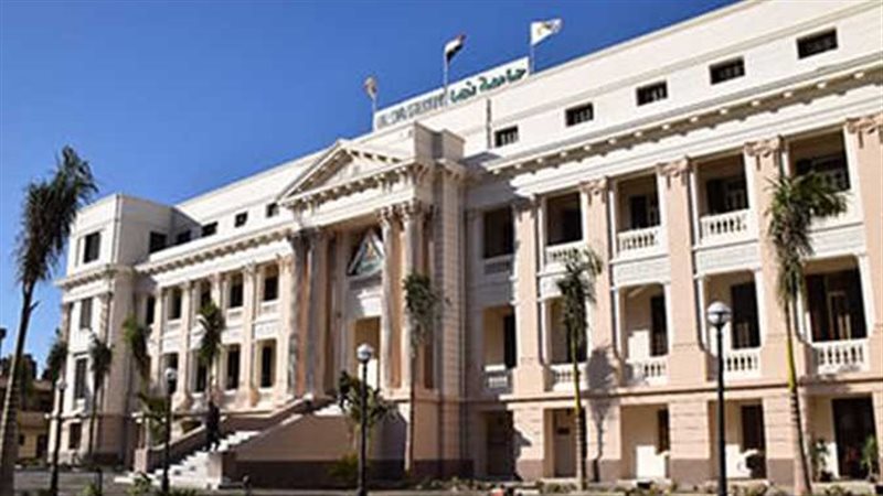 جامعة بنها 