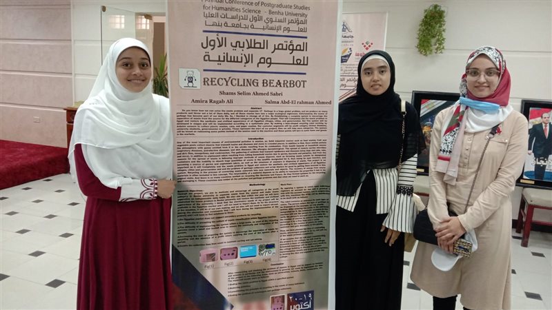 طلاب جامعة بنها 