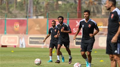 لقطات من مران الأهلي |صور 