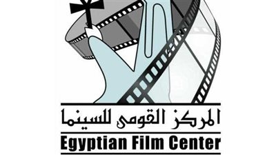 المركز القومي للسينما يقيم عدة فعاليات احتفالًا بذكرى ثورة يوليو المجيدة 