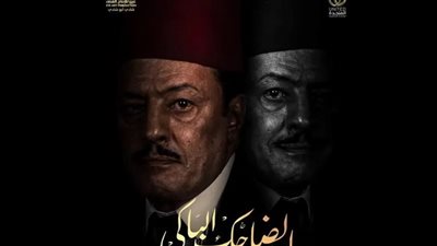 قبل انطلاق أولى حلقاته الليلة.. مواعيد وقنوات عرض مسلسل 