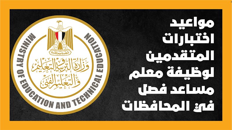 فيتو