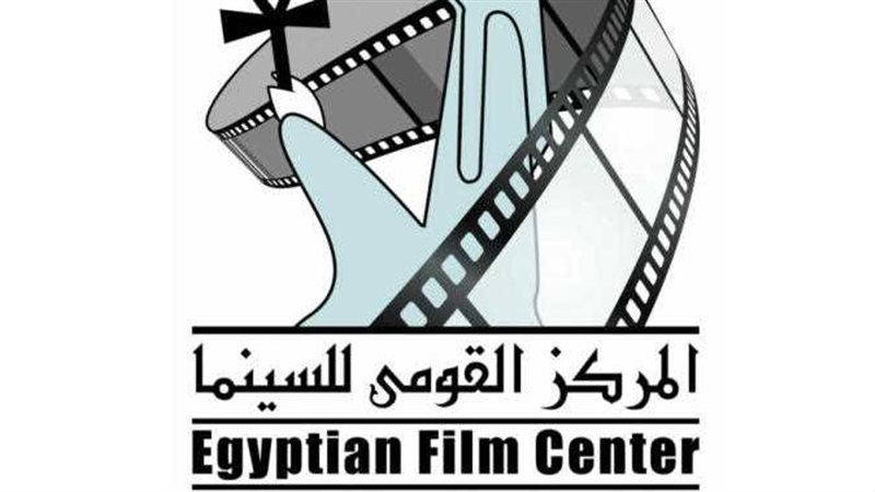 المركز القومي للسينما،