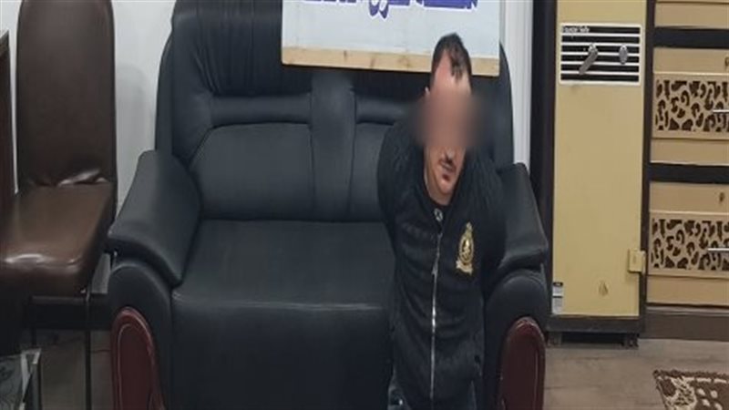 ضبط المتهم 