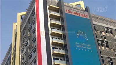 إطلاق المرصد الإحصائي «بيانات مصر».. خيرت بركات: يعزز حق المواطن في المعرفة ونشر الوعي.. وهالة السعيد تؤكد أهمية البيانات والمعلومات كنقاط ارتكاز في التخطيط