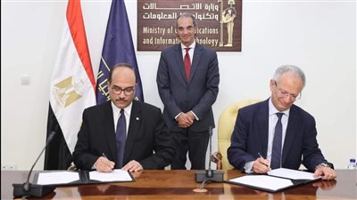 بروتوكول تعاون بين جامعة العريش ووزارة الاتصالات وتكنولوجيا المعلومات