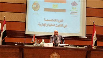 انطلاق دورة الشئون المالية والإدارية بأكاديمية الأوقاف الدولية