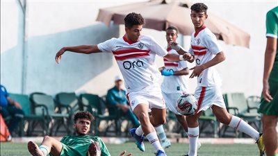 الزمالك 2005 يهزم المصري 5-3 في دوري الجمهورية للناشئين