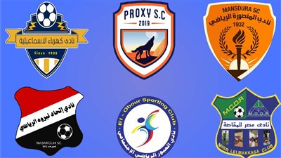 6 أندية بدون محترفين أجانب في دوري القسم الثاني