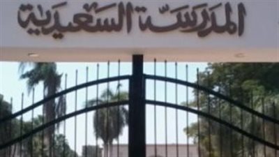 اليوم.. الجيزة تستضيف فعاليات معرض 