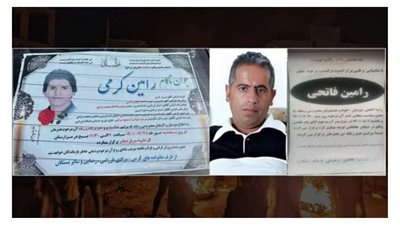 مقتل متظاهرين كرديين تحت التعذيب في إيران