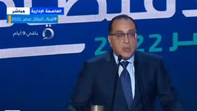 مدبولي: وضع خارطة طريق للاقتصاد المصري يستلزم التعرف على التحديات 