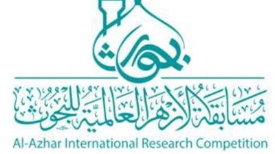 هيئة كبار العلماء تعلن استمرار تلقي البحوث للمشاركة في مسابقة الأزهر العالمية 