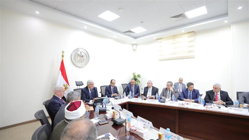اجتماع المجلس الاعلى