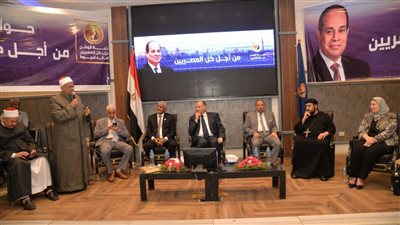 بحضور القيادات التنفيذية والدينية.. محافظ أسيوط يشهد فعالية حوار وطني من أجل كل المصريين
