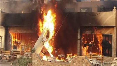 إصابة 5 أشخاص في حريق نشب داخل مطعم شهير بالدقي