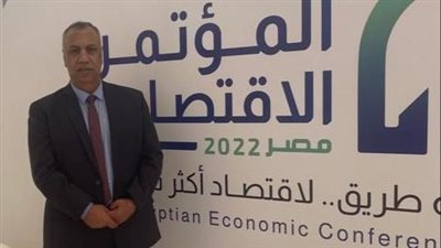 رئيس الغرفة التجارية بالدقهلية يشارك في الجلسة الافتتاحية للمؤتمر الاقتصادى