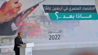 كنا فين ووصلنا لإيه.. ماذا حدث لاقتصاد مصر في 40 عاما؟