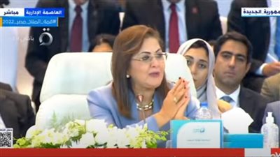 وزيرة التخطيط تشارك في أولى جلسات المؤتمر الاقتصادي 2022.. تقدم مصر 19 مركزًا في مؤشر التنمية البشرية.. وتكشف عن مخاطر الركود التضخمي في العالم