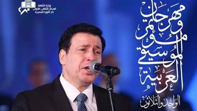 الفنان أحمد إبراهيم يشارك فى مهرجان الموسيقى العربية الـ31 بأوبرا دمنهور