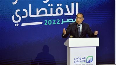 رئيس الأمانة الفنية للحوار الوطني: المؤتمر الاقتصادي خارطة طريق لاقتصاد أكثر تنافسية 