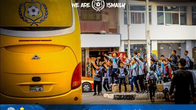 جماهير الإسماعيلي تؤازر الفريق قبل لقاء غزل المحلة