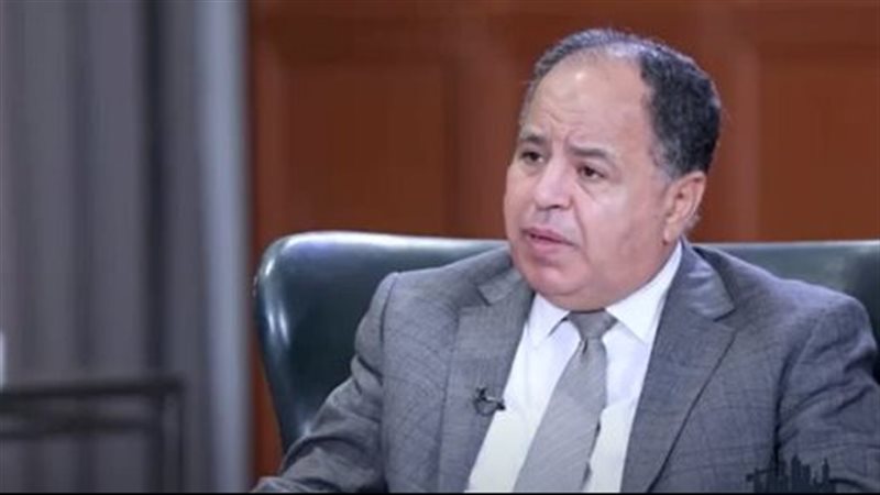 محمد معيط وزير المالية