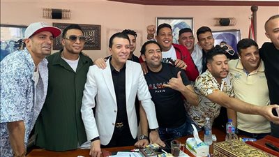 حمو بيكا: مصطفى كامل أبونا.. وبقالي 5 سنين مبشتغلش وهرجع أغني تاني