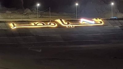 استكمالا لأعمال التطوير.. إضاءة لافتة 