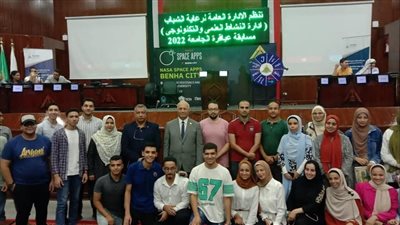 جامعة بنها تشارك في البرنامج التليفزيوني 