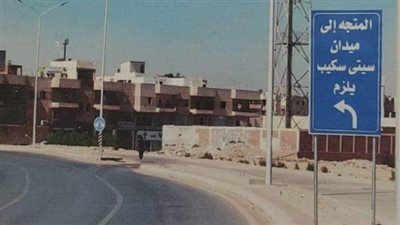 خرائط جوجل تكشف الحالة المرورية على معظم الطرق والكباري