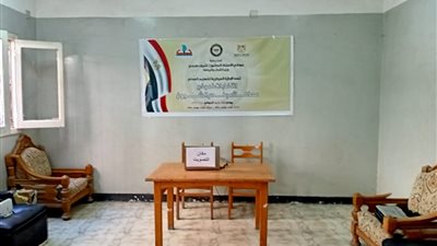 تجهيز المقرات الانتخابية بمراكز شباب كفر الشيخ استعدادا لمحاكاة مجلس الشيوخ «إلكترونيًا»