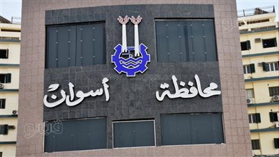 بسبب المخدرات..محافظ أسوان يحيل أحد العاملين للنيابة العامة 