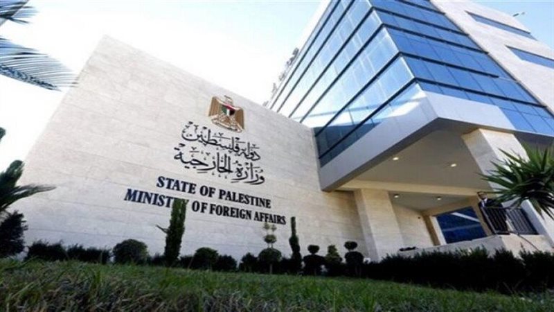 الخارجية الفلسطينية،