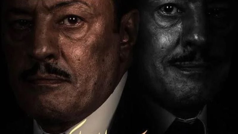 مسلسل الضاحك الباكي