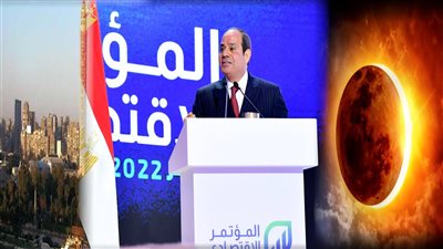 أخبار مصر: ختام المؤتمر الاقتصادي.. العالم يترقب كسوف الشمس.. حادث دموي بالدقهلية.. وتحذير عاجل من الأرصاد عن طقس اليوم