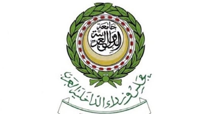 مجلس وزراء الداخلية