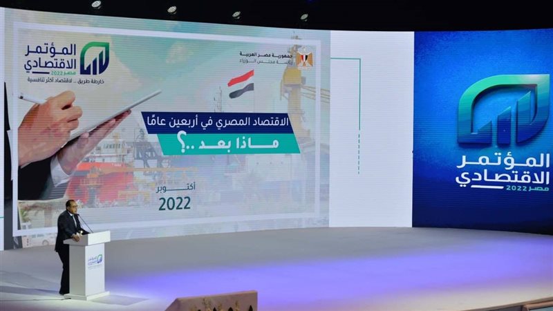 مصطفى مدبولي رئيس