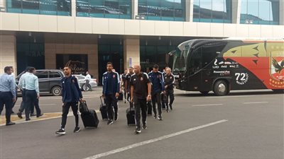 لاعبو الأهلي يصلون مطار القاهرة استعدادا للسفر للإمارات لمواجهة الزمالك بكأس السوبر
